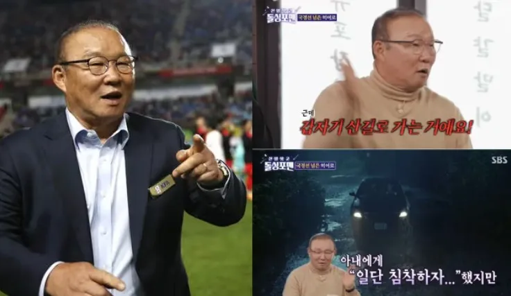 HLV Park Hang Seo: Thoát khỏi Vụ Bắt Cóc Rùng Rợn ở Campuchia - Câu Chuyện Gây Sốt Trở Lại tại Hàn Quốc